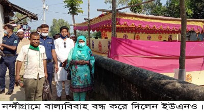 নন্দীগ্রামে বাল্যবিবাহ বন্ধ করে দিলেন ইউএনও নন্দীগ্রামে বাল্যবিবাহ বন্ধ করে দিলেন ইউএনও